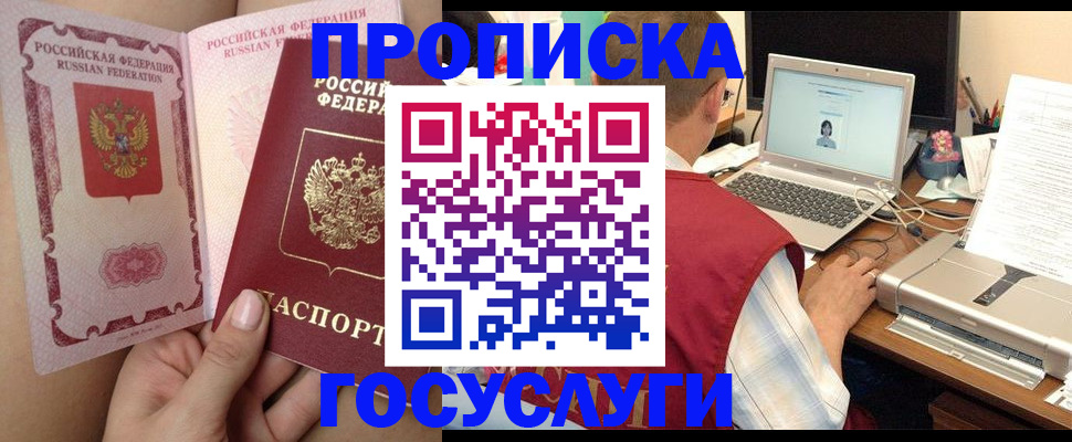помощь с регистрацией через МФЦ в Заволжье