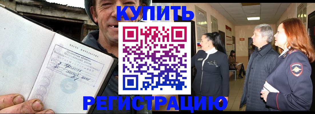 помощь в оформлении временной прописки в Заволжье